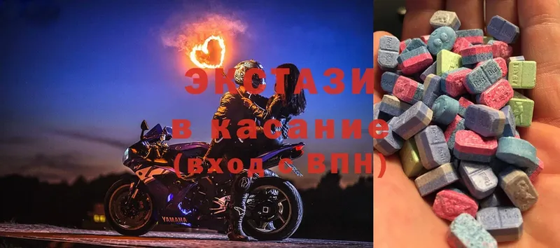 наркотики  Богучар  Ecstasy XTC 